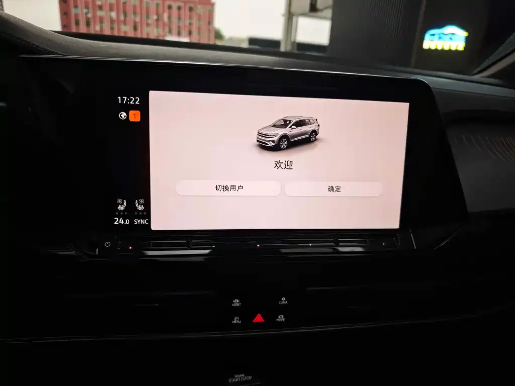Volkswagen Talagon 2024 из CN, фото 2