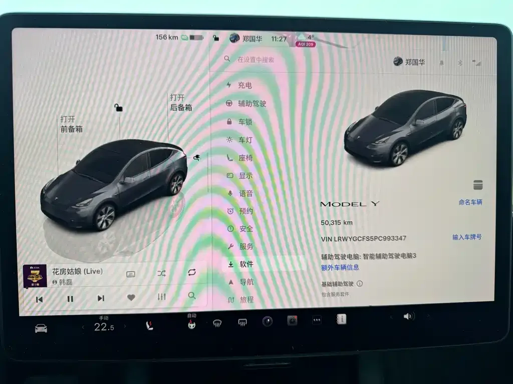Tesla Model Y 2023 из CN, фото 4
