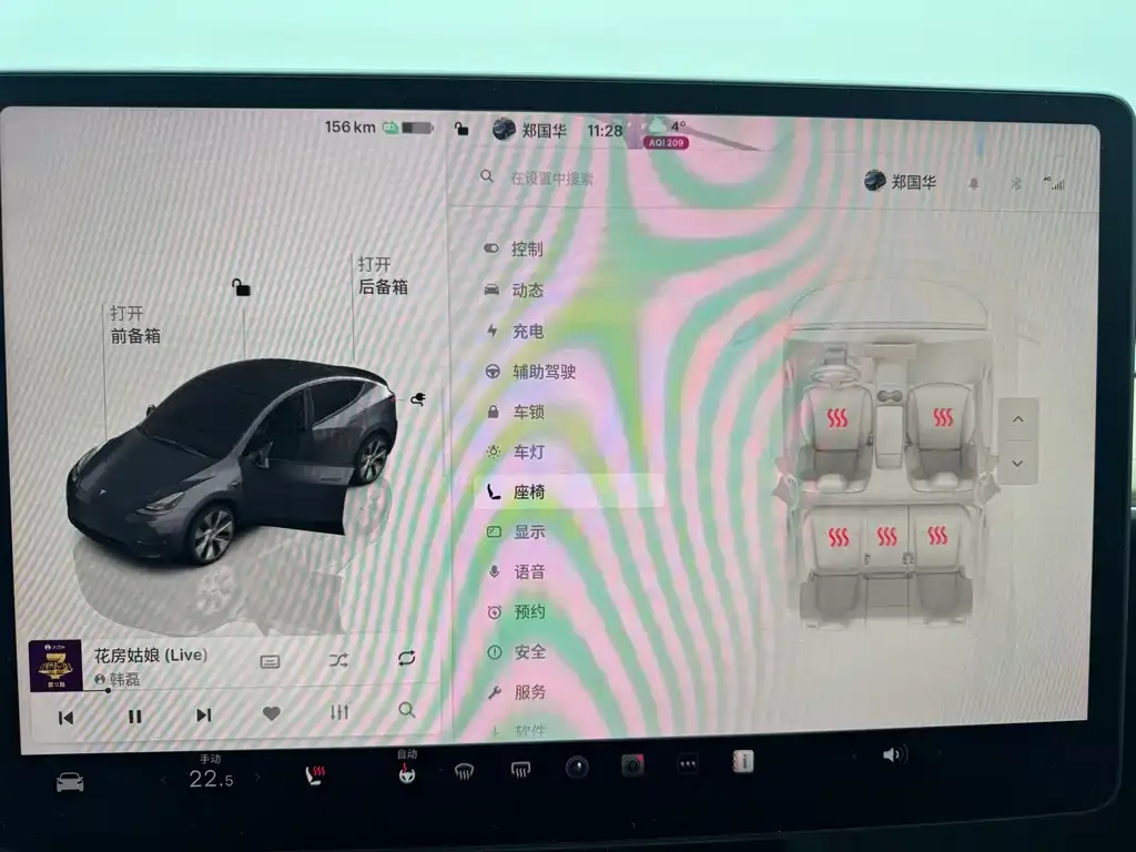 Tesla Model Y 2023 из CN, фото 5