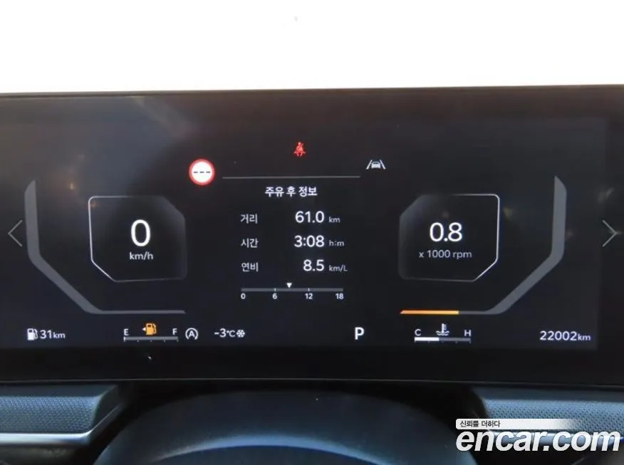 Kia K5 2024 из KR, фото 6