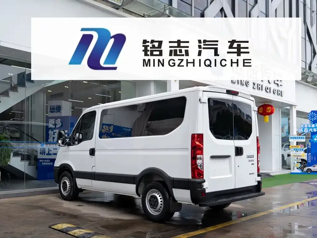 IVECO Ousheng 2023 из CN, фото 7