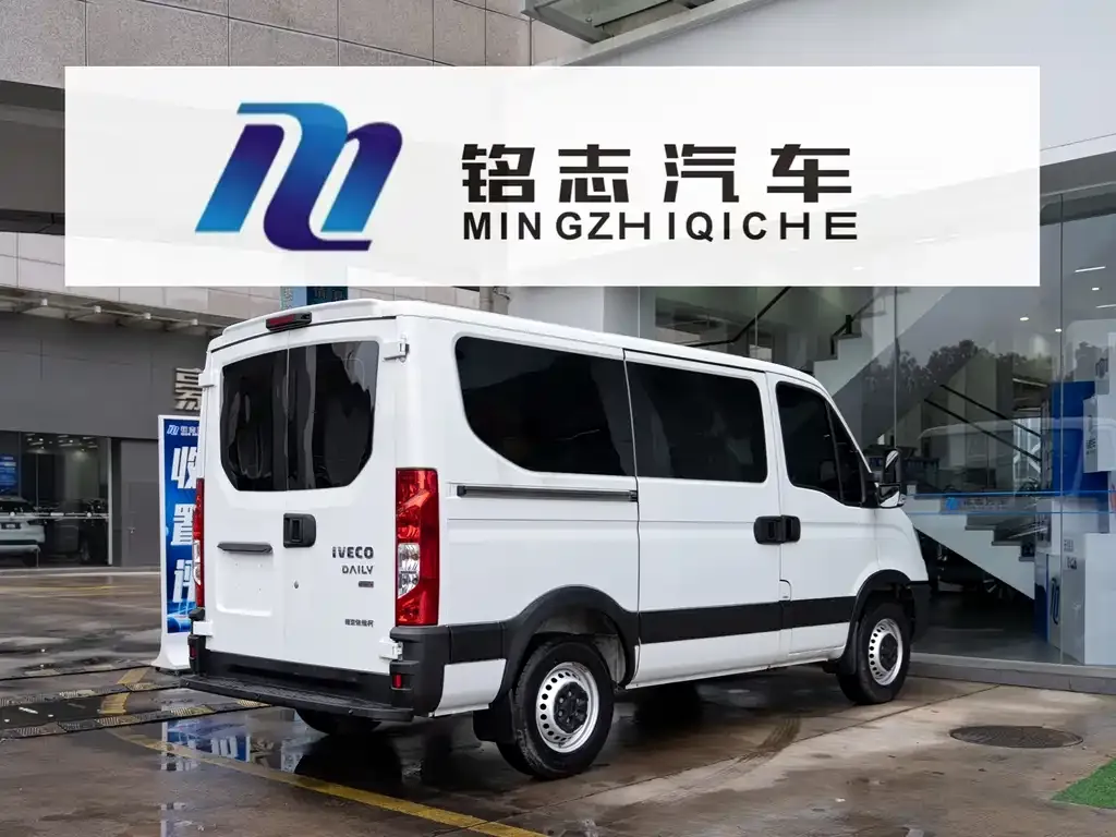 IVECO Ousheng 2023 из CN, фото 4