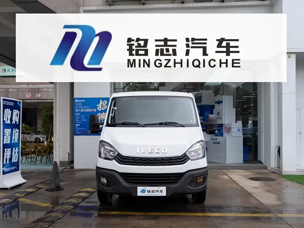 IVECO Ousheng 2023 из CN, фото 9