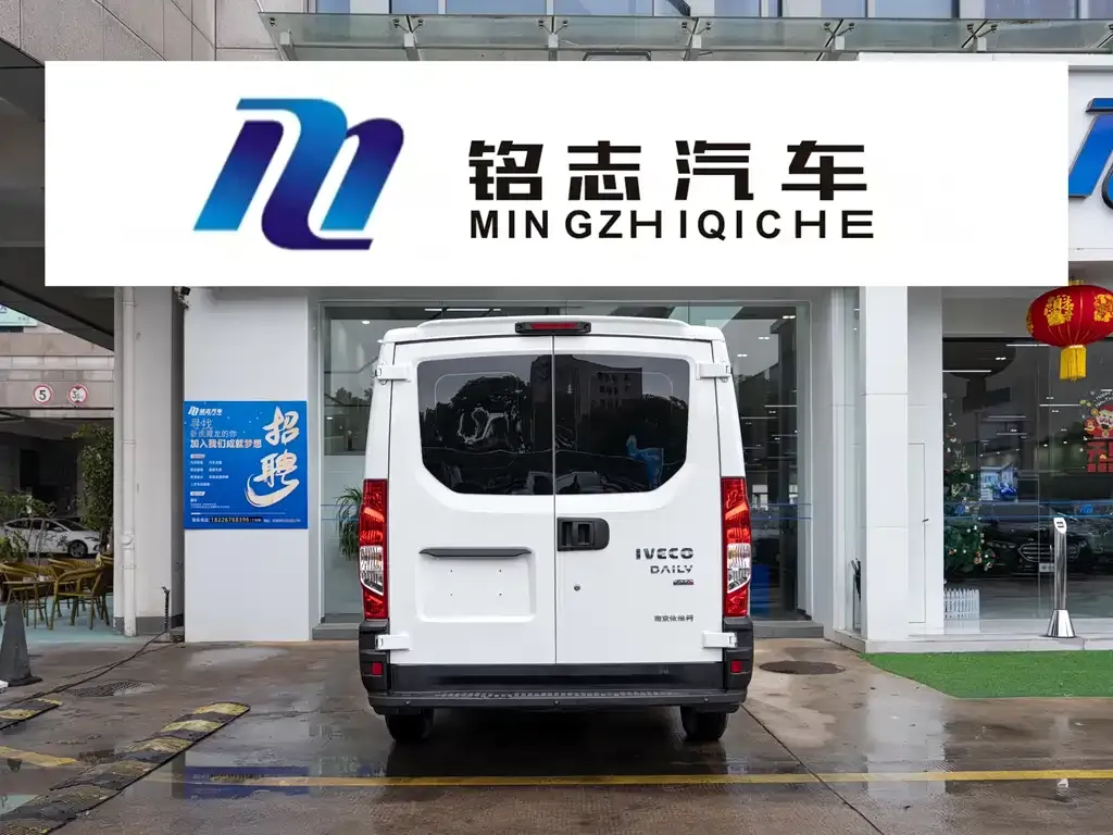 IVECO Ousheng 2023 из CN, фото 6