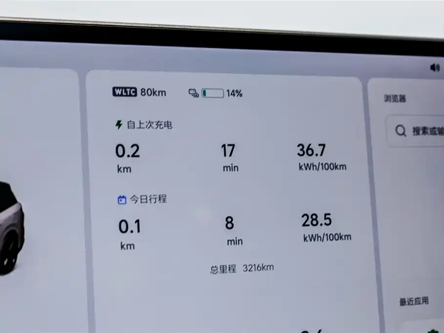 Li Auto i8 2025 из CN, фото 3