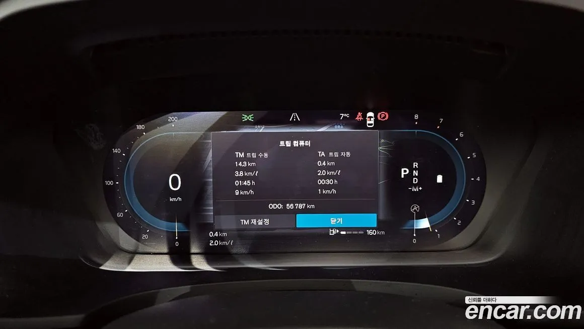 Volvo S90 2023 из KR, фото 4