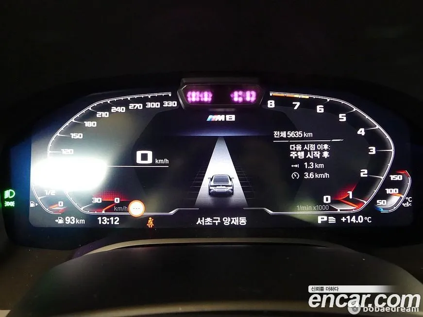 BMW 8-Series 2023 из KR, фото 5