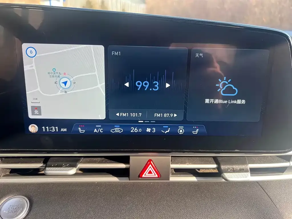 Hyundai Elantra 2023 из CN, фото 3
