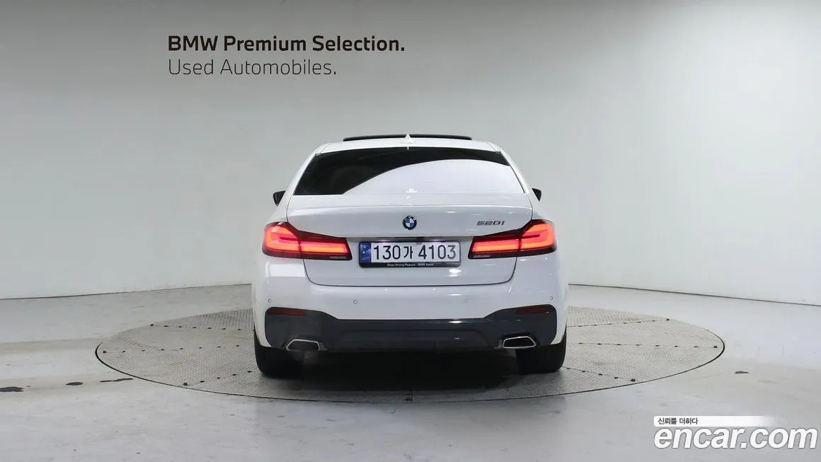 BMW 5-Series 2023 из KR, фото 5