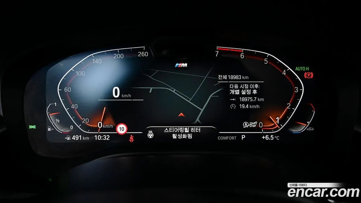 BMW 5-Series 2023 из KR, фото 3
