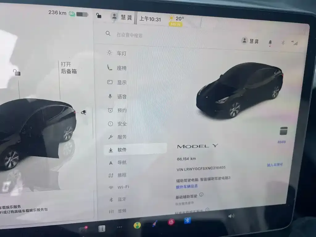 Tesla Model Y 2022 из CN, фото 2