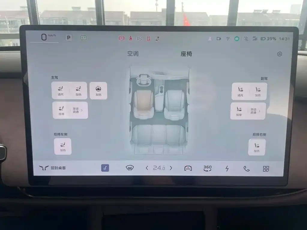 Hongqi Tiangong 05 2025 из CN, фото 6