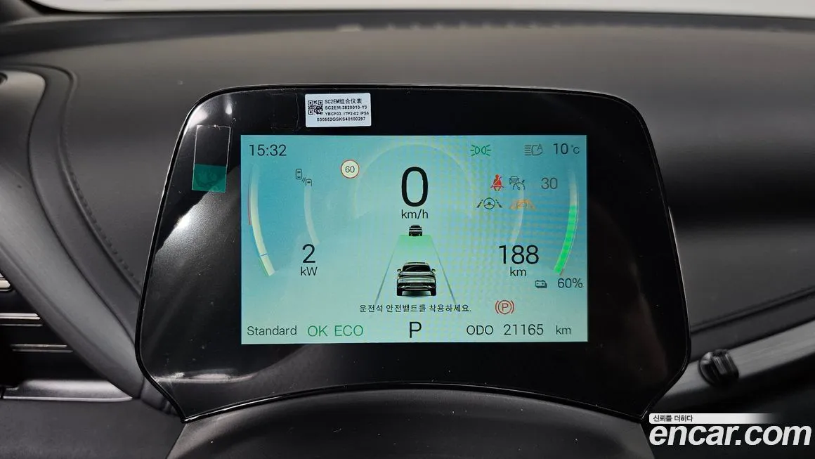 BYD Atto 3 2025 из KR, фото 10