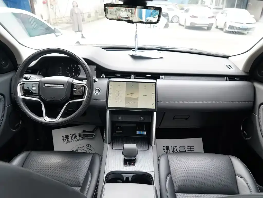 Land Rover Discovery Sport 2023 из CN, фото 6