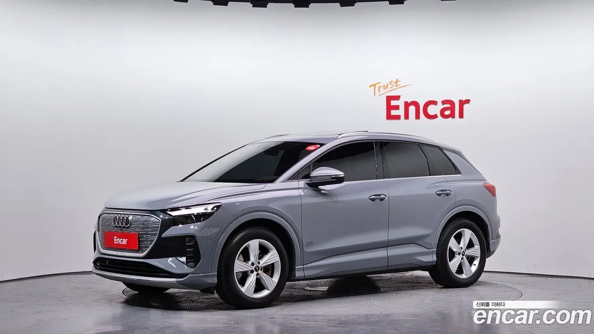 Audi Q4 e-tron