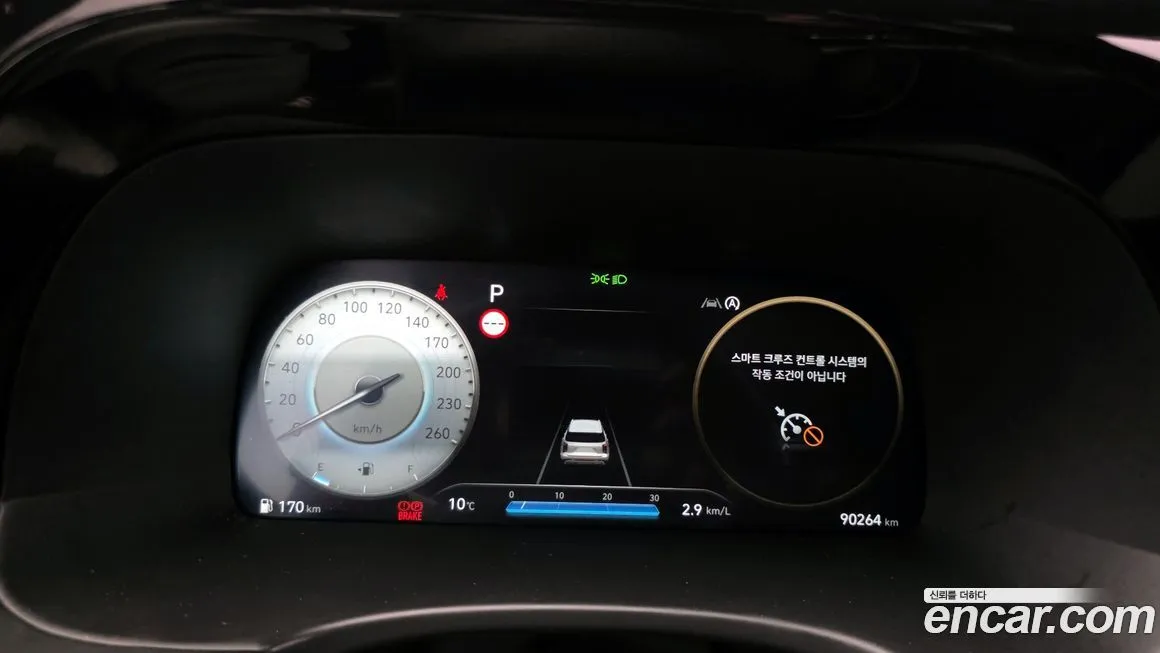 Hyundai Palisade 2023 из KR, фото 5