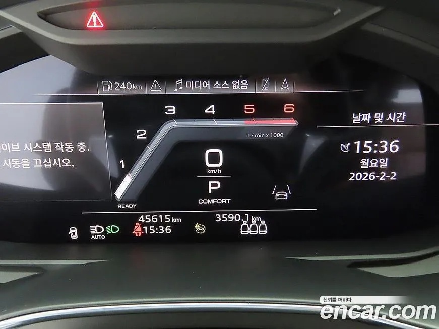 Audi A6 2023 из KR, фото 3