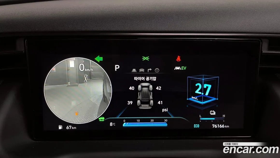 Hyundai Tucson 2022 из KR, фото 5