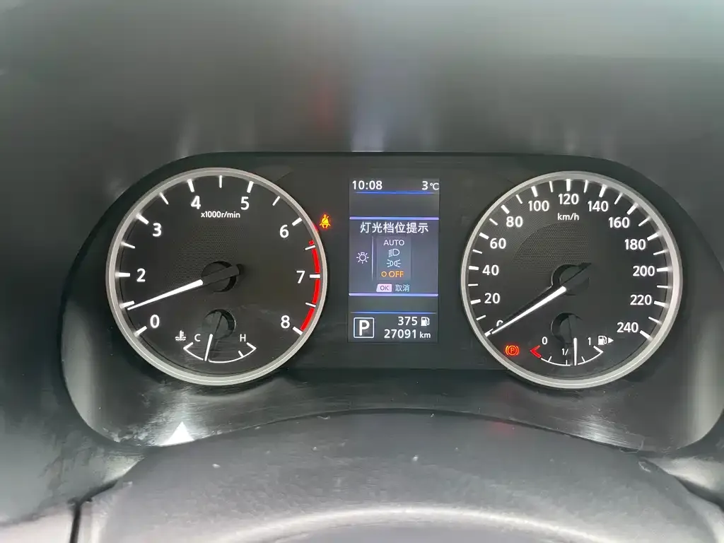 Nissan Sylphy 2022 из CN, фото 2