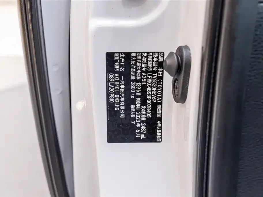 Toyota Granvia 2023 из CN, фото 4