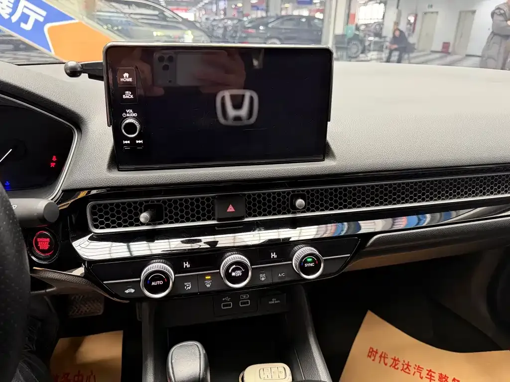 Honda Civic 2023 из CN, фото 7