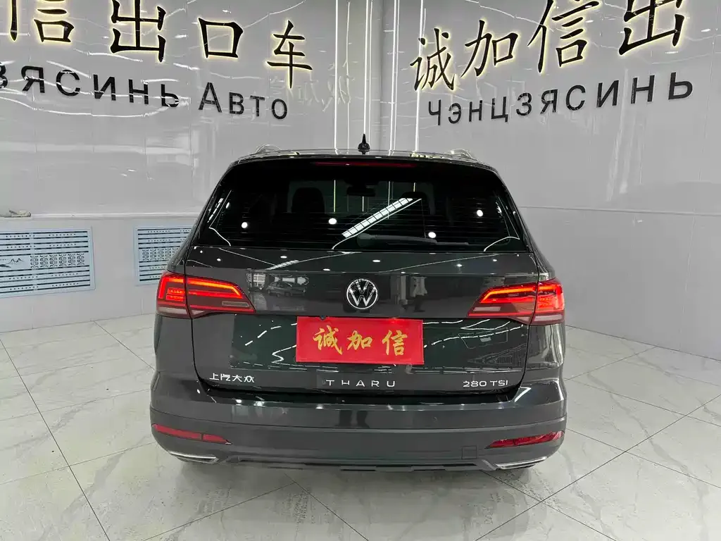 Volkswagen Tharu 2023 из CN, фото 3