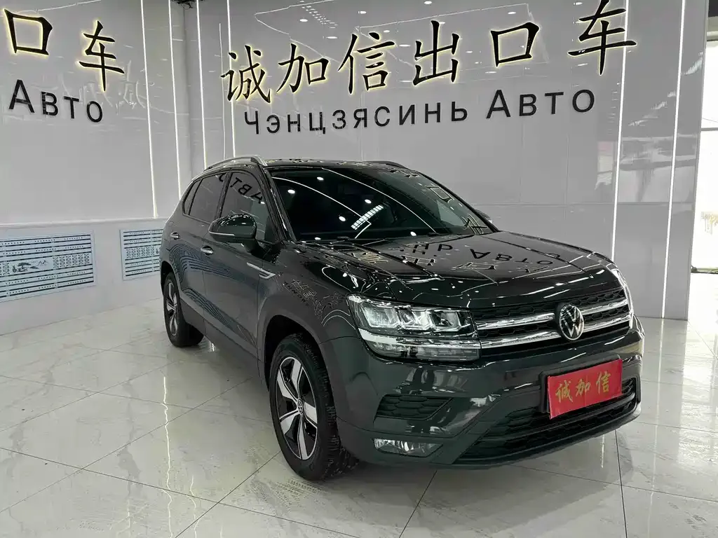 Volkswagen Tharu 2023 из CN, фото 9