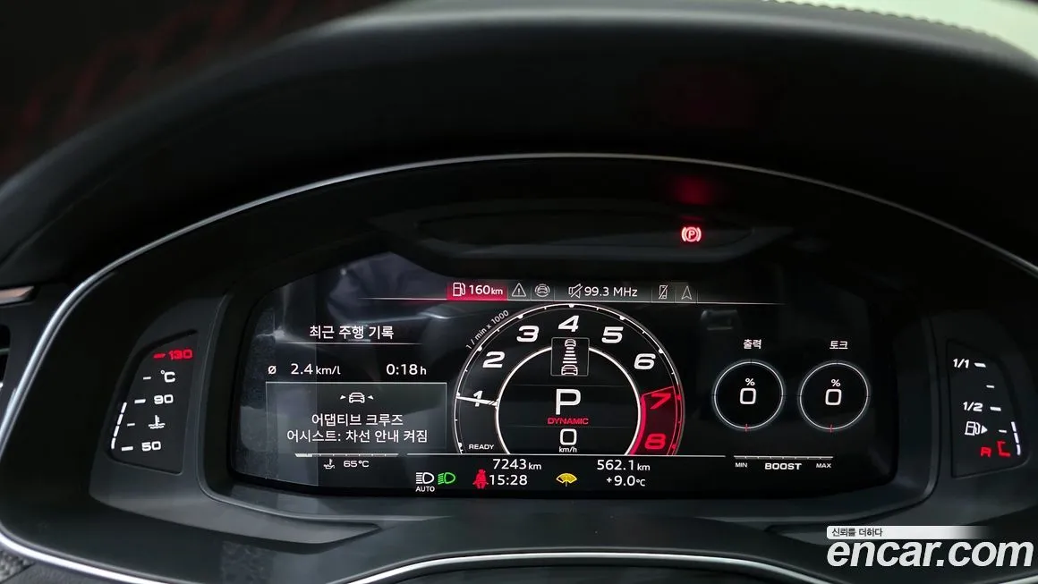 Audi RS6 2025 из KR, фото 4
