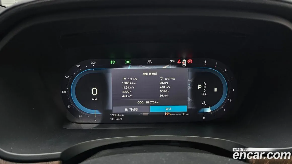 Volvo V90 2024 из KR, фото 2