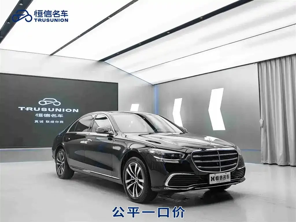 Mercedes-Benz S-Class 2024 из CN, фото 1