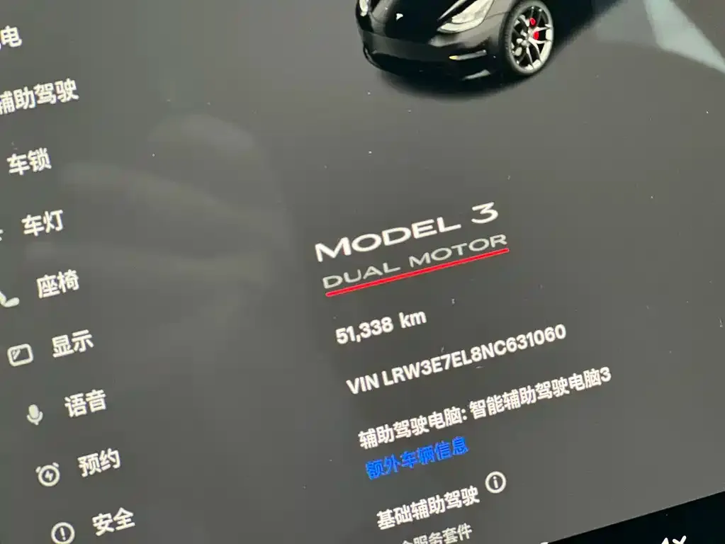 Tesla Model 3 2022 из CN, фото 2