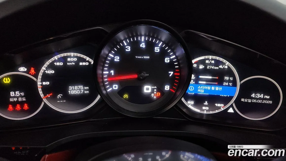 Porsche Cayenne 2021 из KR, фото 8