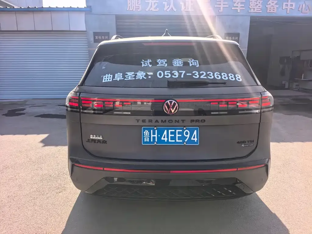 Volkswagen Teramont 2025 из CN, фото 6