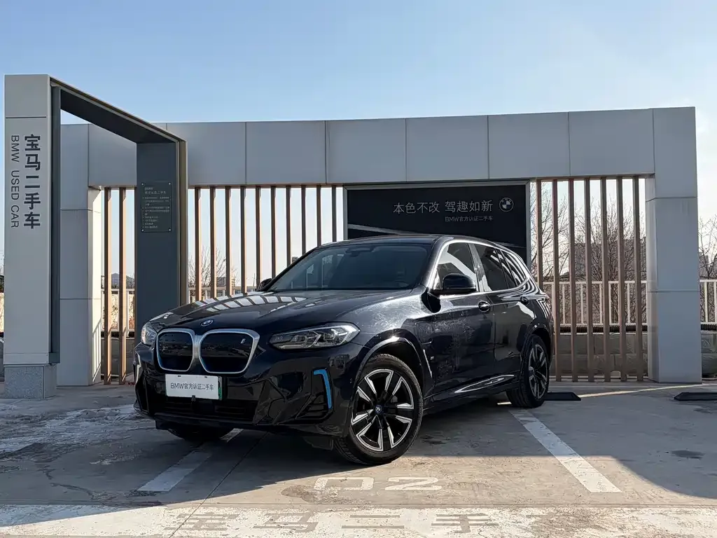 BMW iX3 2022 из CN, фото 1
