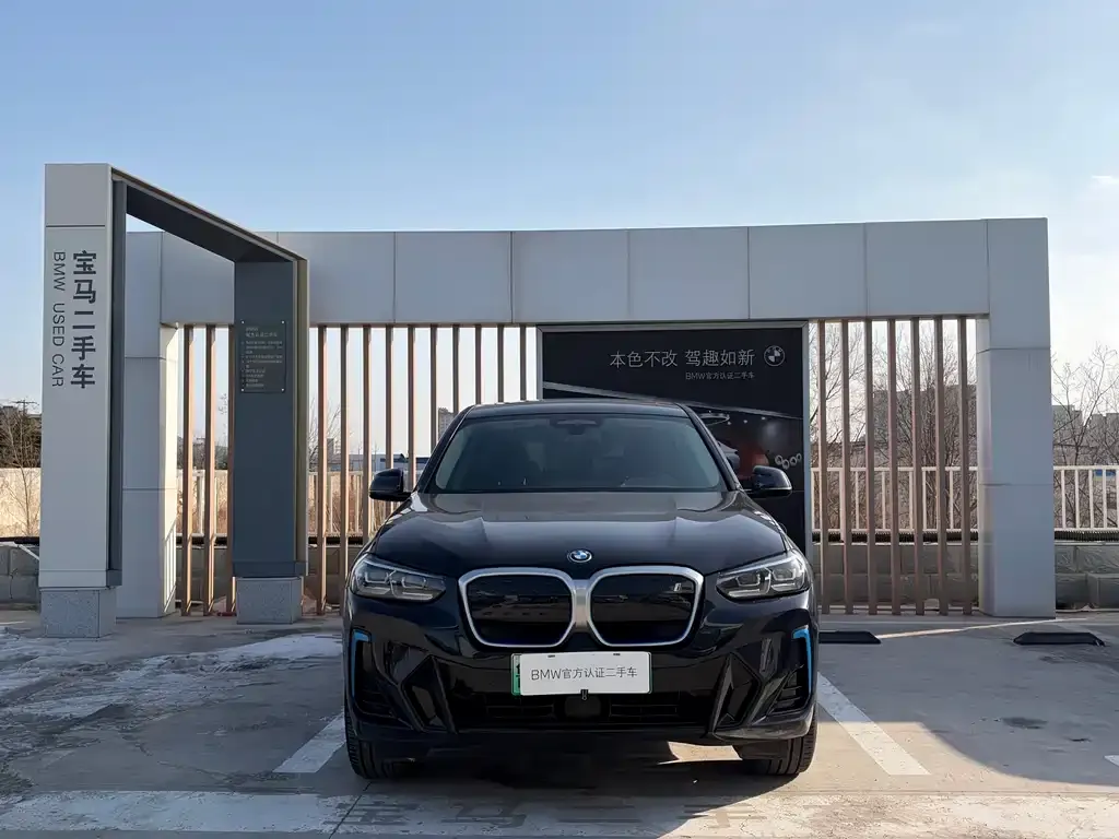BMW iX3 2022 из CN, фото 7