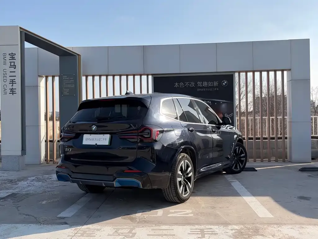 BMW iX3 2022 из CN, фото 3