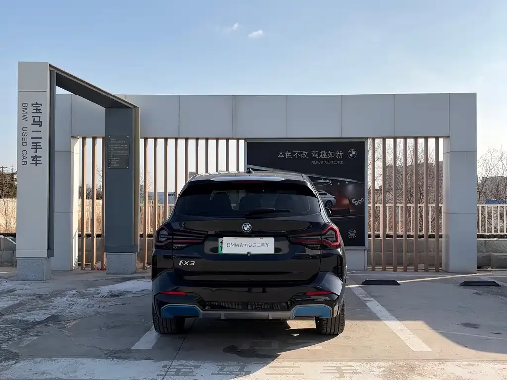 BMW iX3 2022 из CN, фото 4