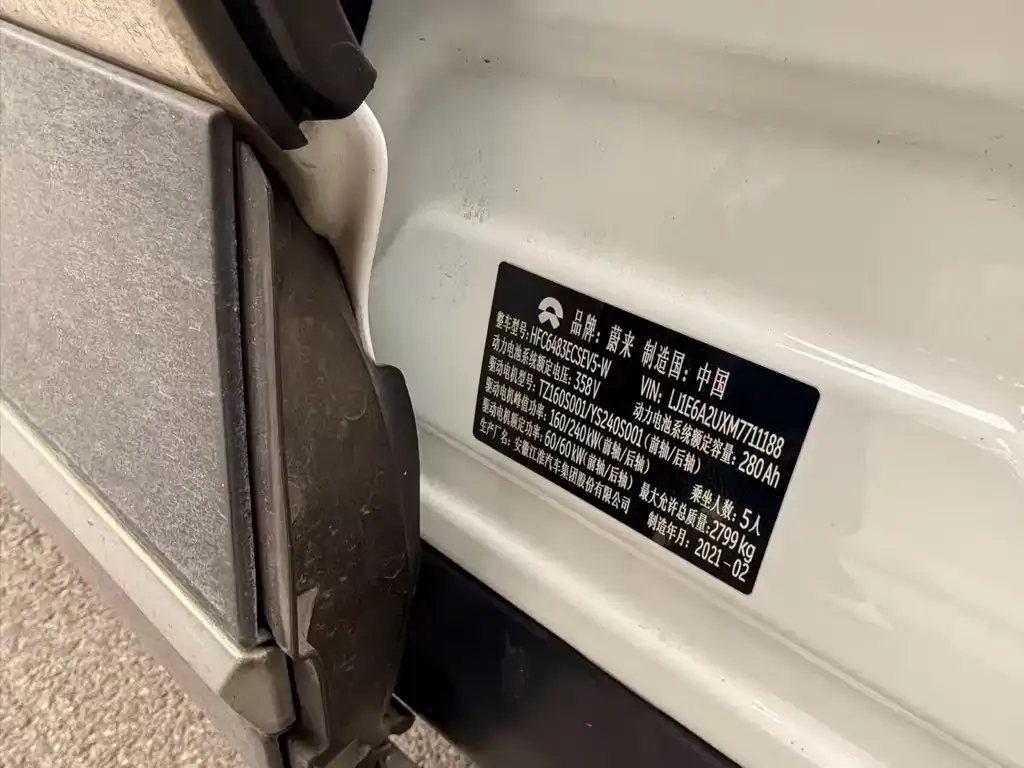 NIO EC6 2021 из CN, фото 7