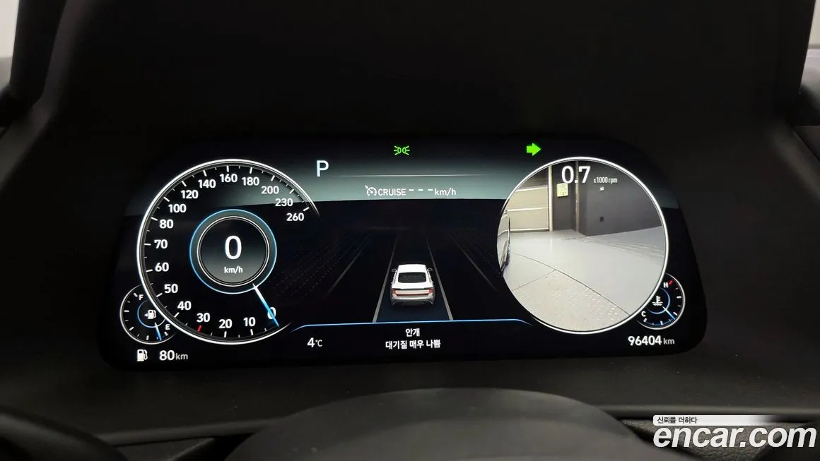 Hyundai Sonata 2022 из KR, фото 8