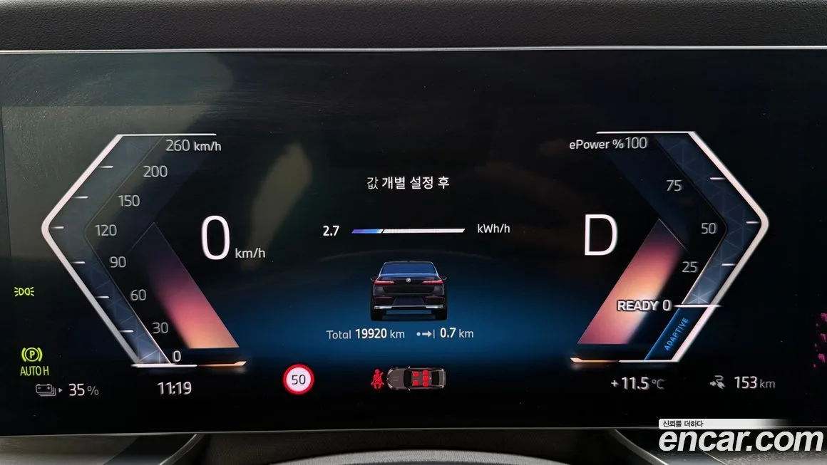 BMW i7 2023 из KR, фото 2