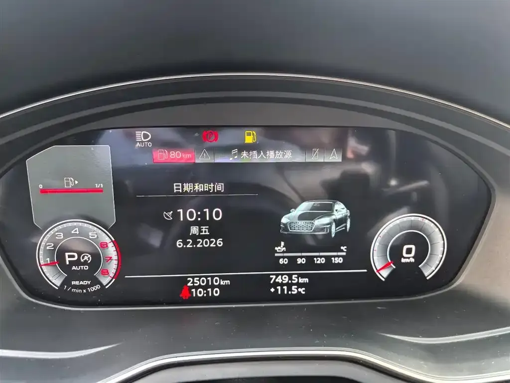 Audi A5 (Import) 2023 из CN, фото 5