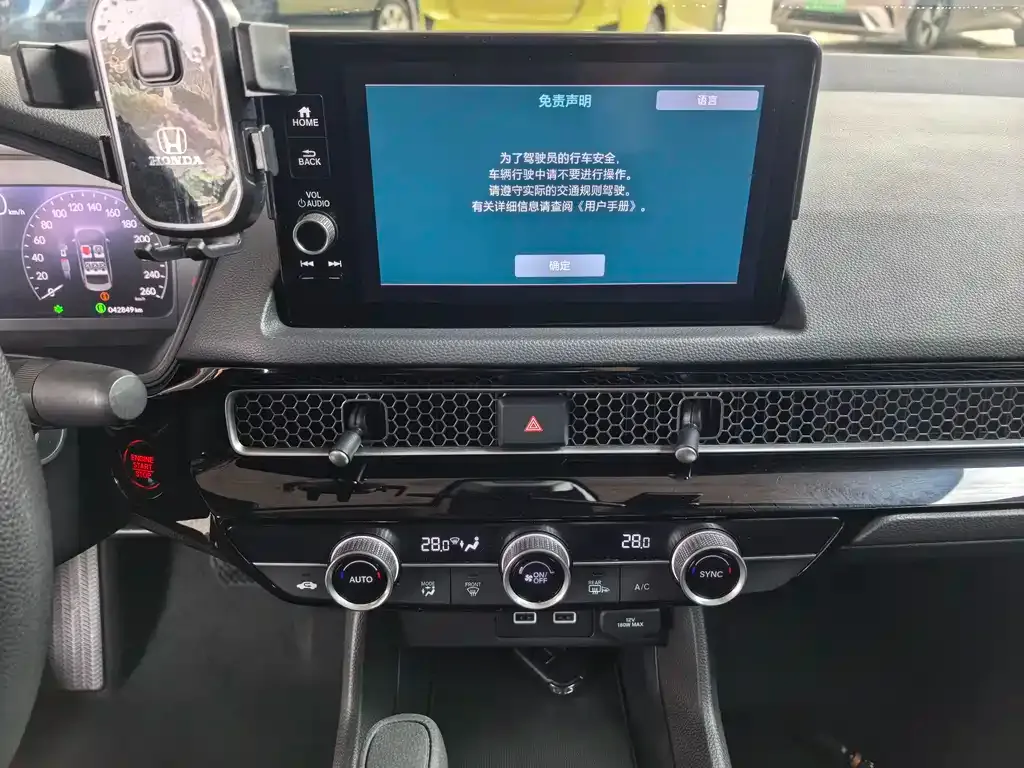 Honda Civic — фото 4
