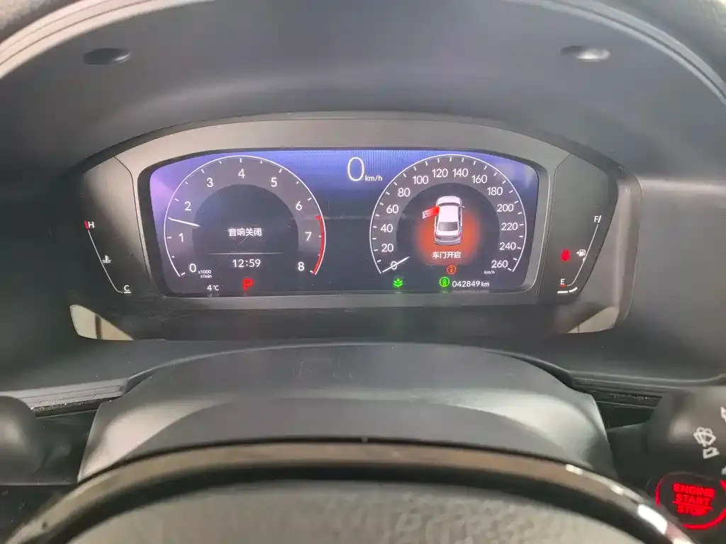 Honda Civic — фото 2