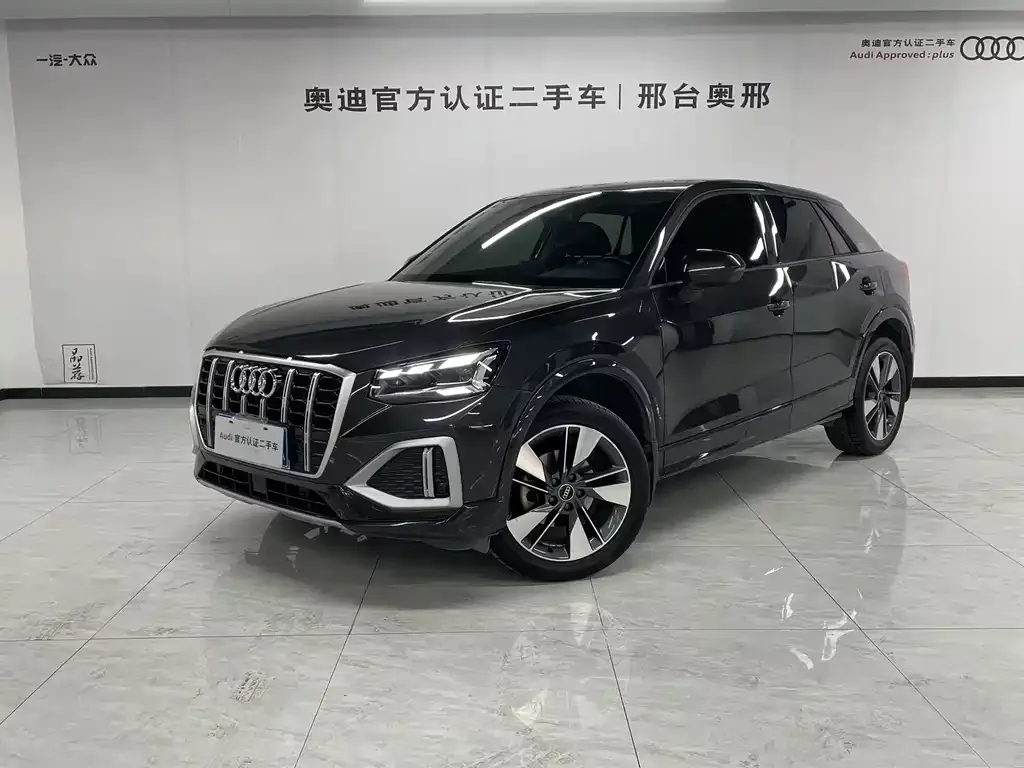 Audi Q2L 2022 из CN, фото 1
