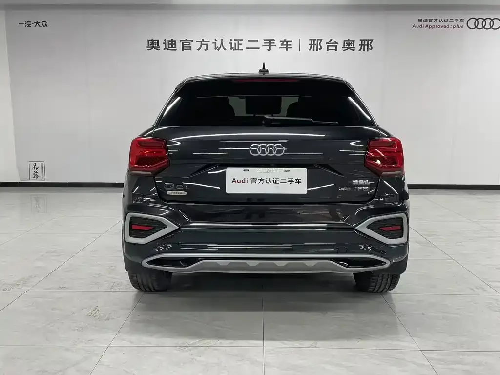 Audi Q2L 2022 из CN, фото 3