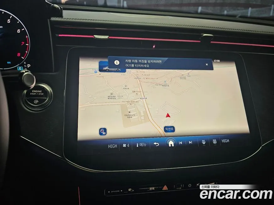 Mercedes-Benz E-Class 2025 из KR, фото 5