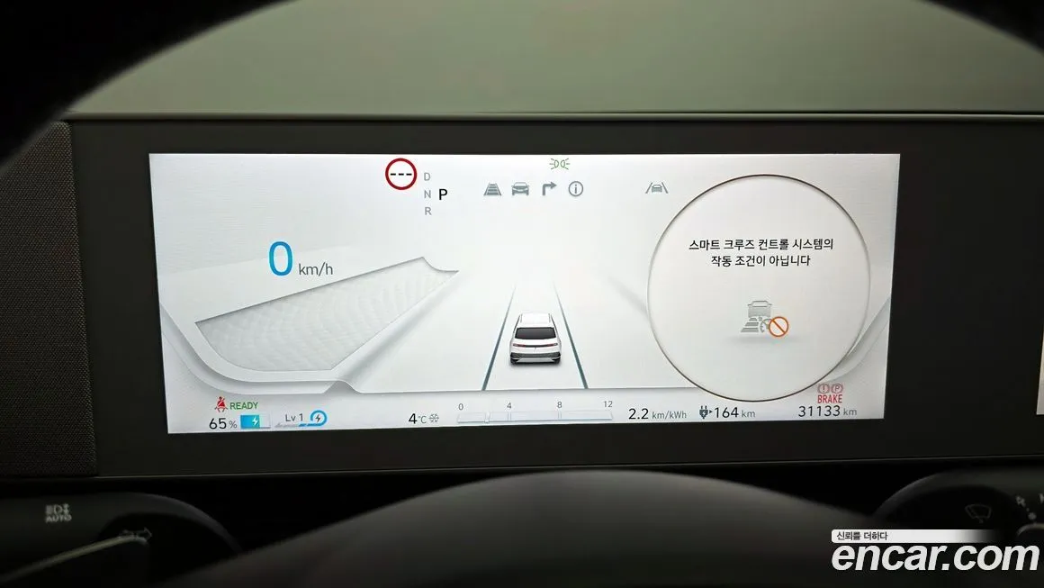 Hyundai Ioniq5 2023 из KR, фото 7