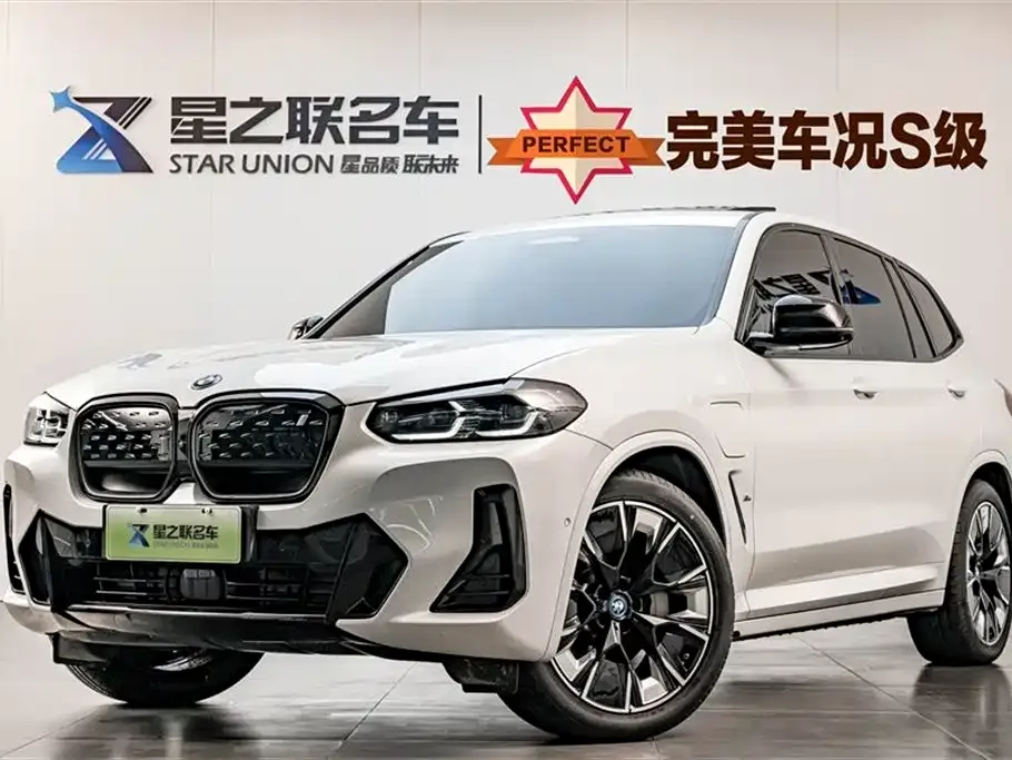 BMW iX3 2024 из CN, фото 1