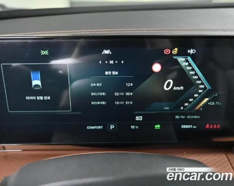 KG Mobility (Ssangyong) Torres 2024 из KR, фото 5