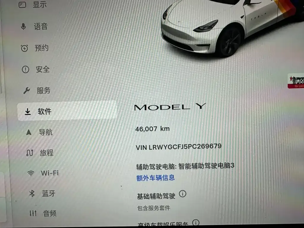 Tesla Model Y 2023 из CN, фото 6